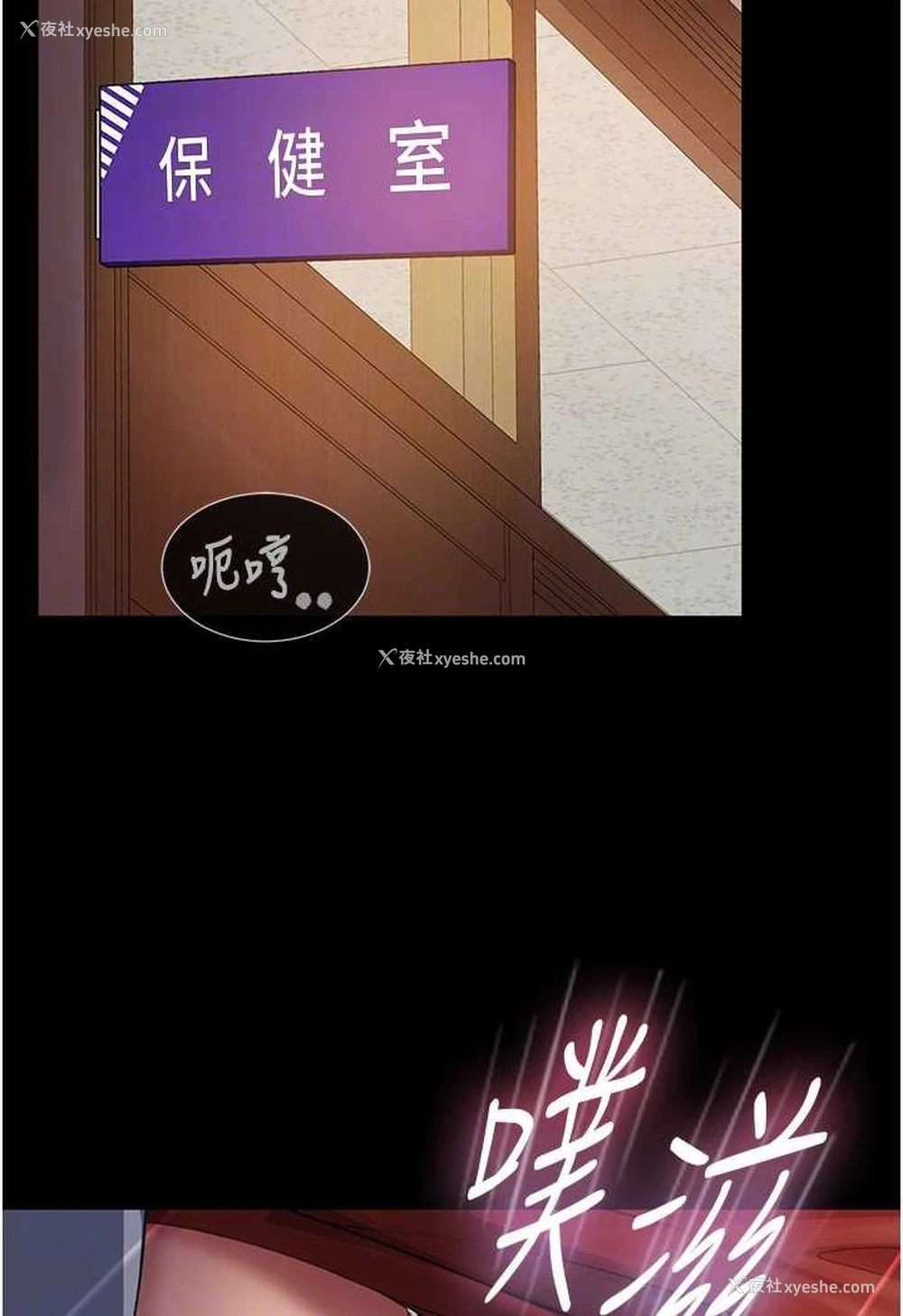 68P - 直男逆袭婚友社