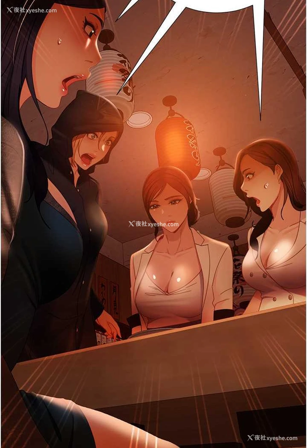 6P - 直男逆袭婚友社