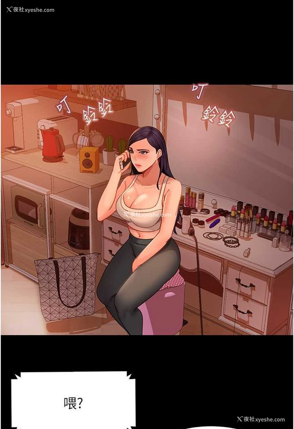 92P - 直男逆袭婚友社