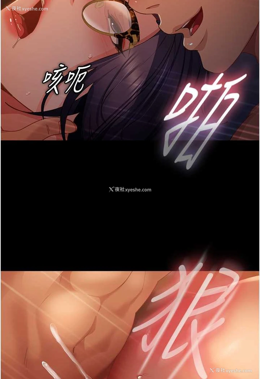 102P - 直男逆袭婚友社