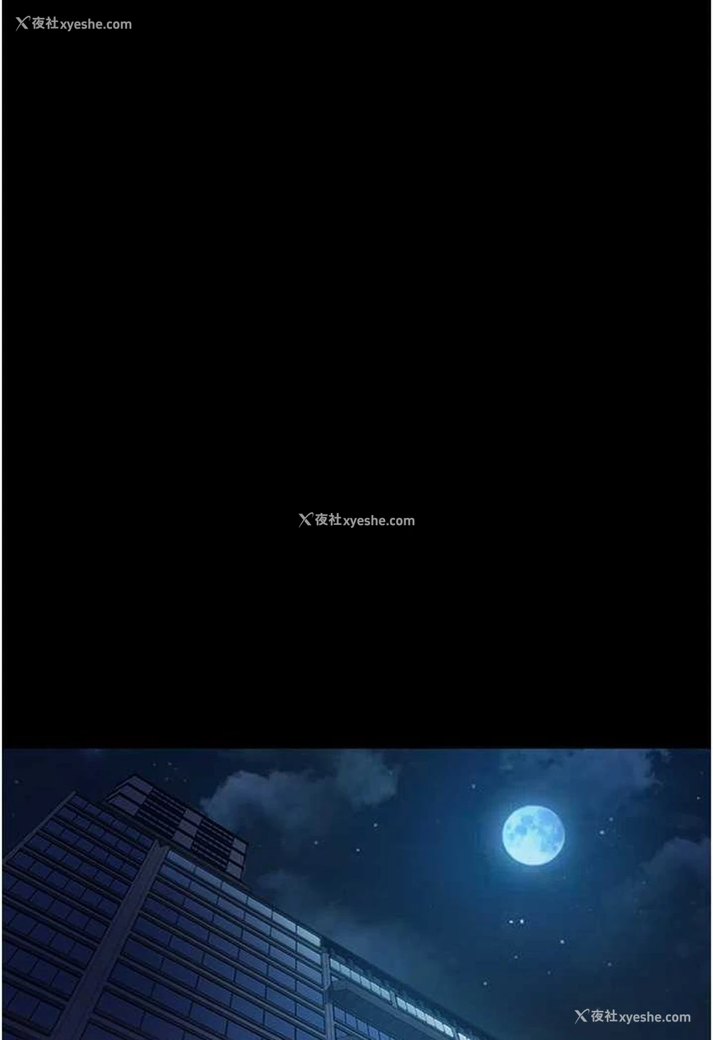 11P - 直男逆袭婚友社