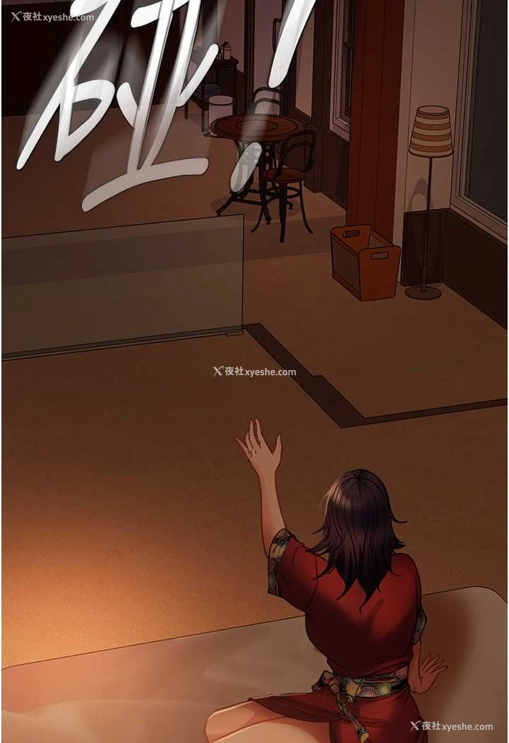 125P - 直男逆袭婚友社