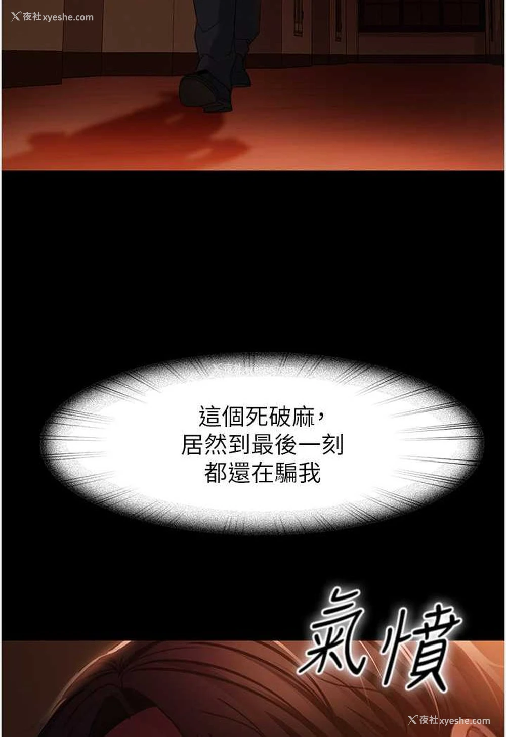 128P - 直男逆袭婚友社