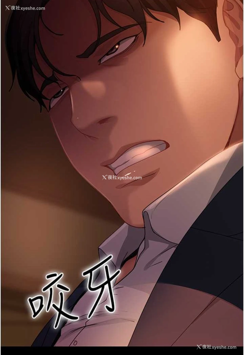 129P - 直男逆袭婚友社