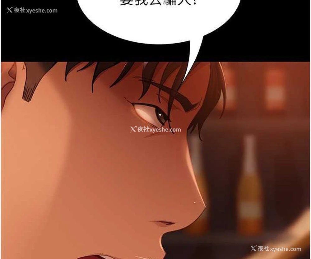 30P - 直男逆袭婚友社