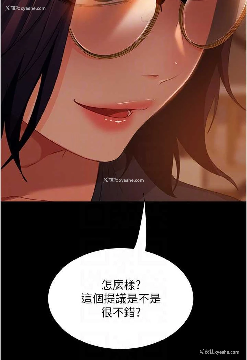 34P - 直男逆袭婚友社
