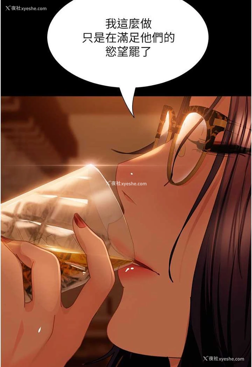 41P - 直男逆袭婚友社