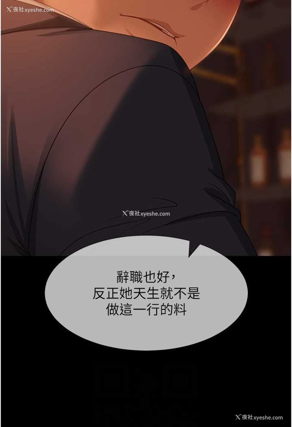 43P - 直男逆袭婚友社