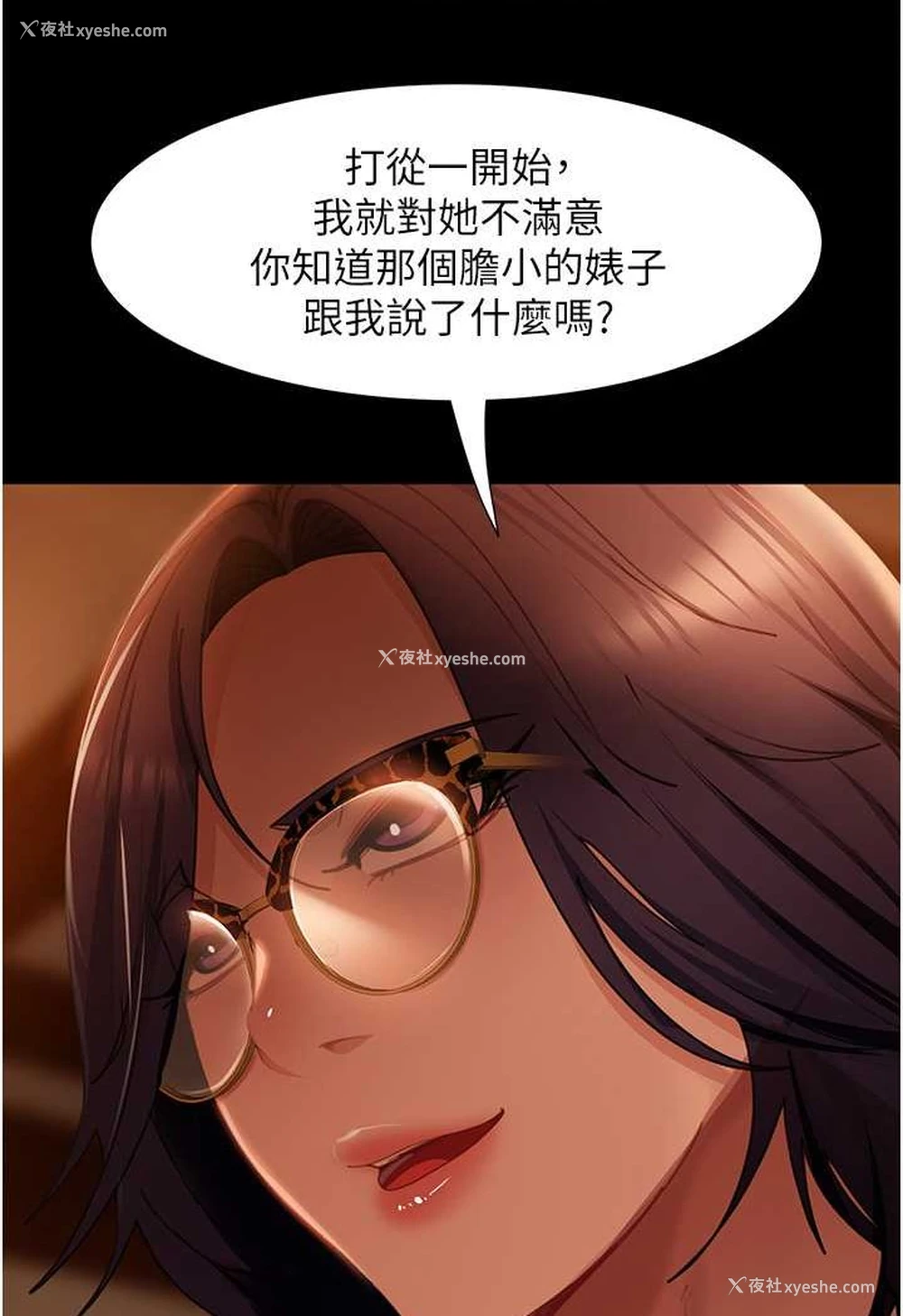 44P - 直男逆袭婚友社