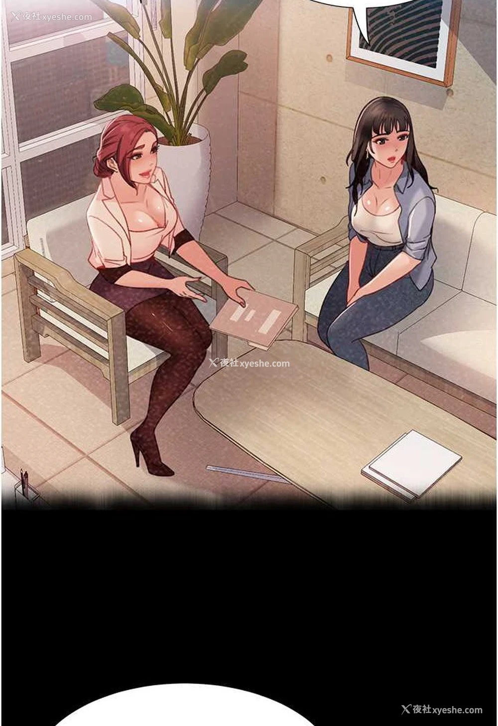 47P - 直男逆袭婚友社