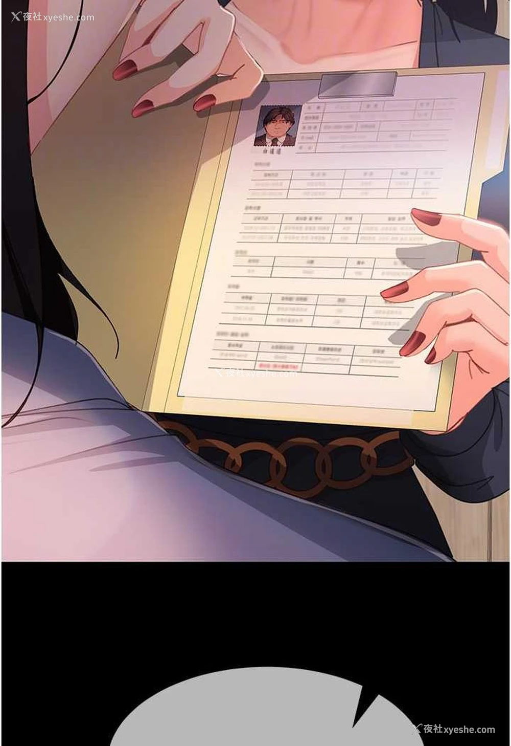 66P - 直男逆袭婚友社