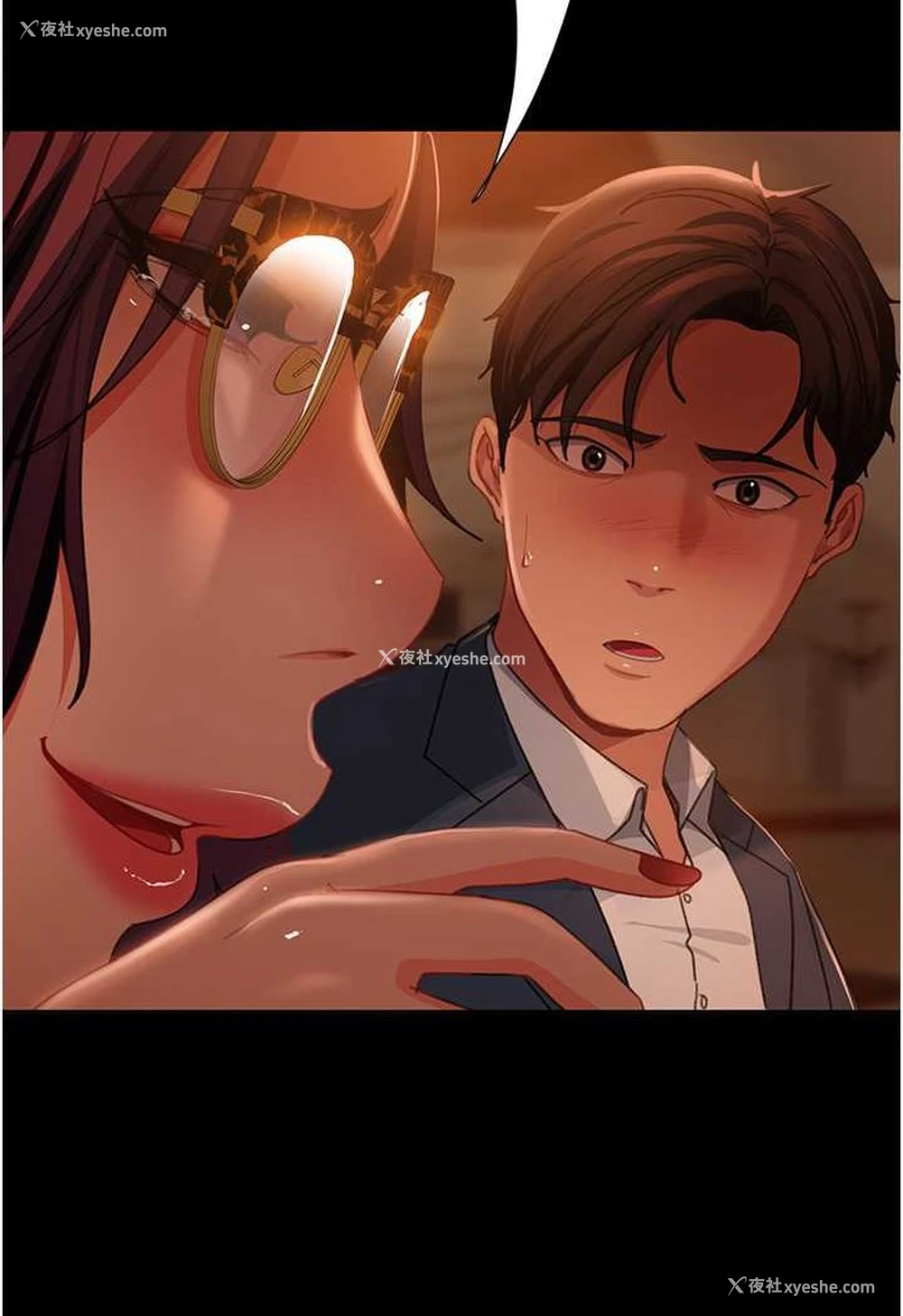 81P - 直男逆袭婚友社