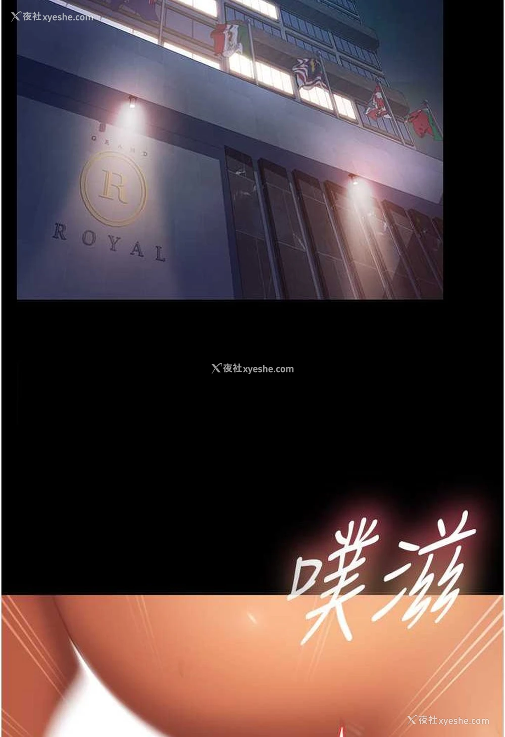 93P - 直男逆袭婚友社