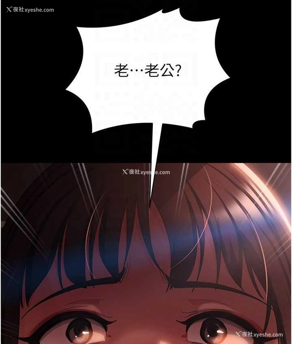 104P - 直男逆袭婚友社