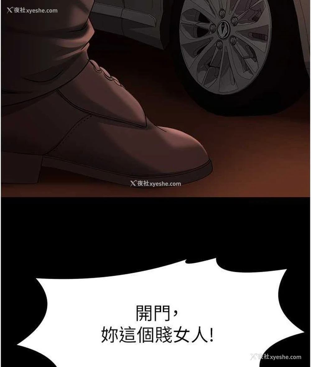 107P - 直男逆袭婚友社