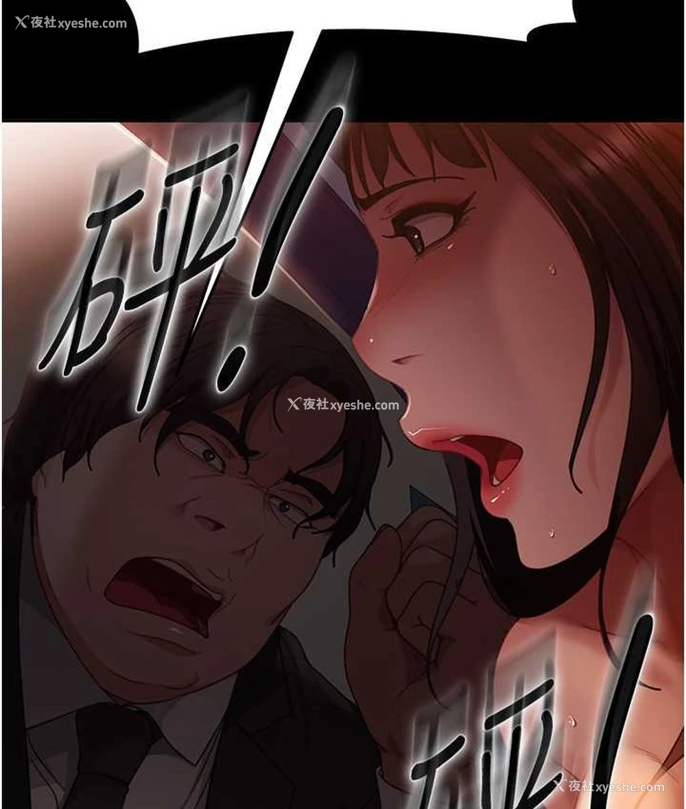 108P - 直男逆袭婚友社