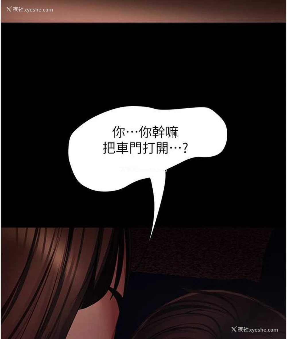 115P - 直男逆袭婚友社