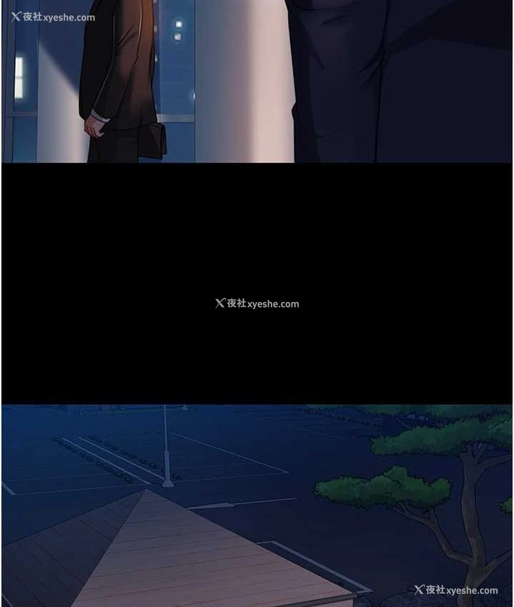 123P - 直男逆袭婚友社