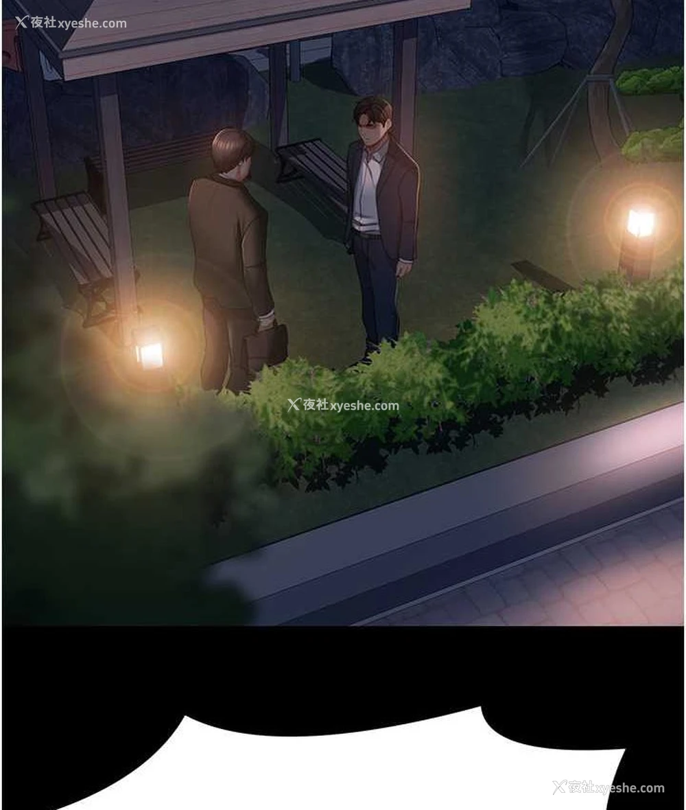 124P - 直男逆袭婚友社