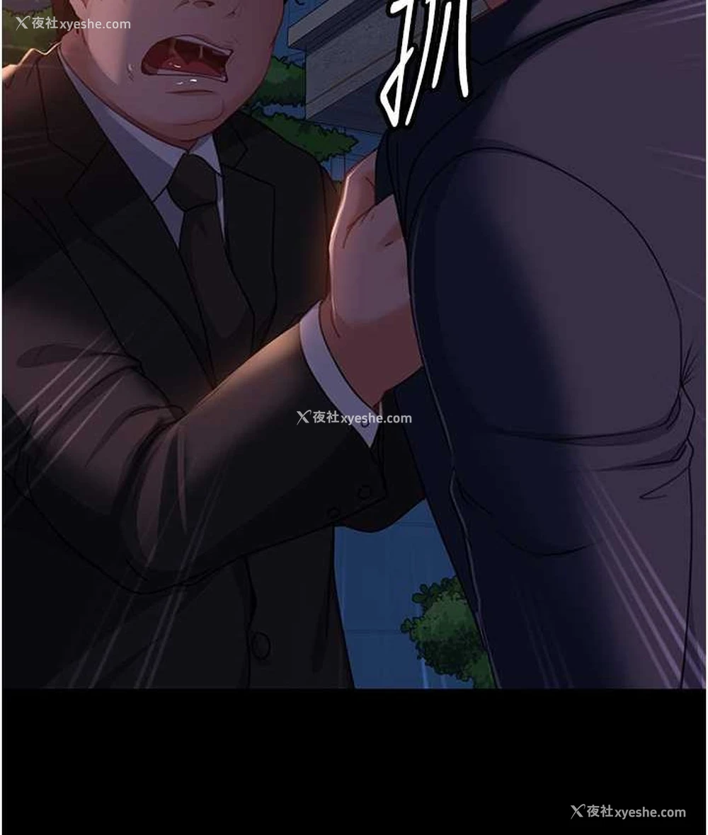 126P - 直男逆袭婚友社