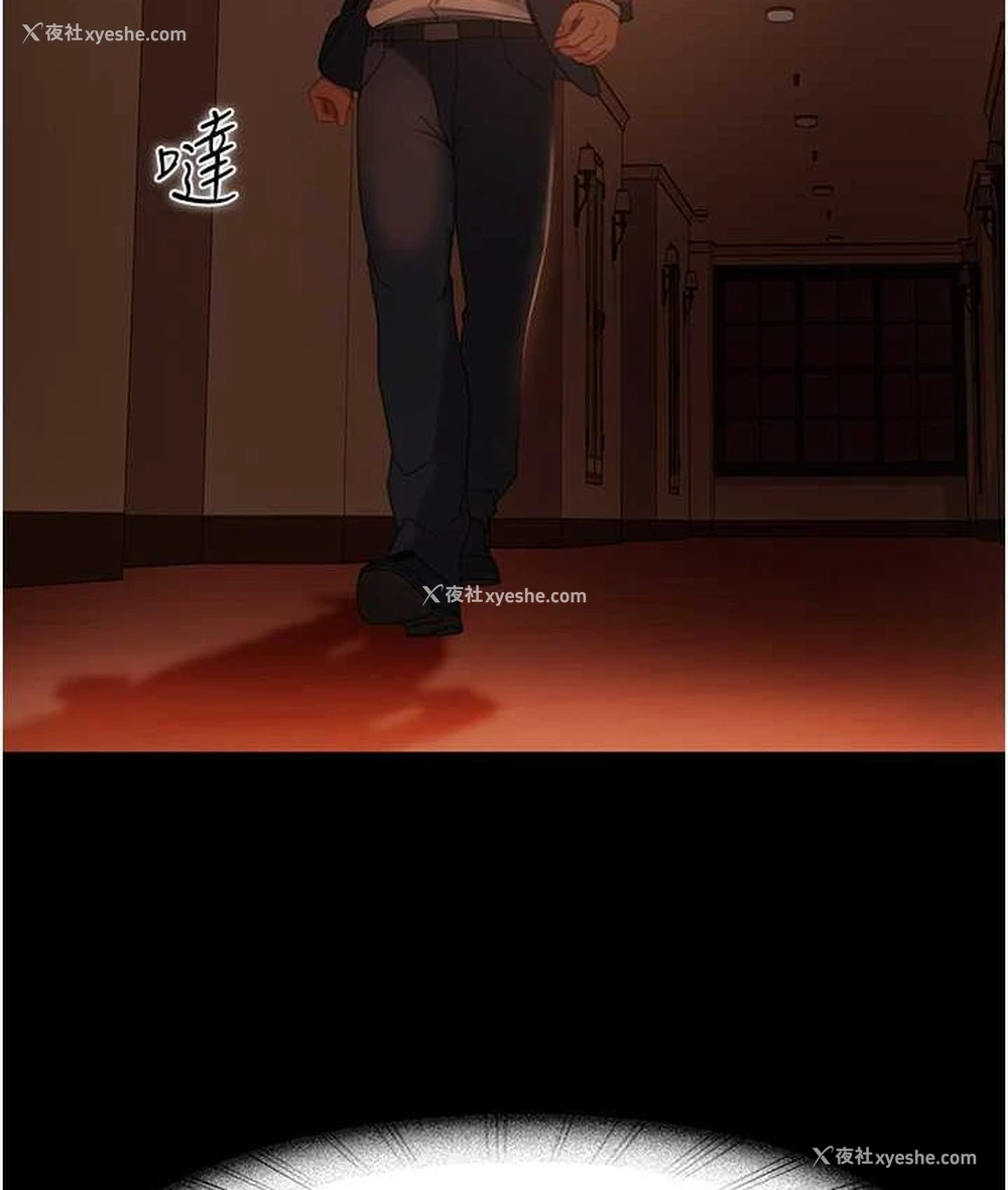 13P - 直男逆袭婚友社