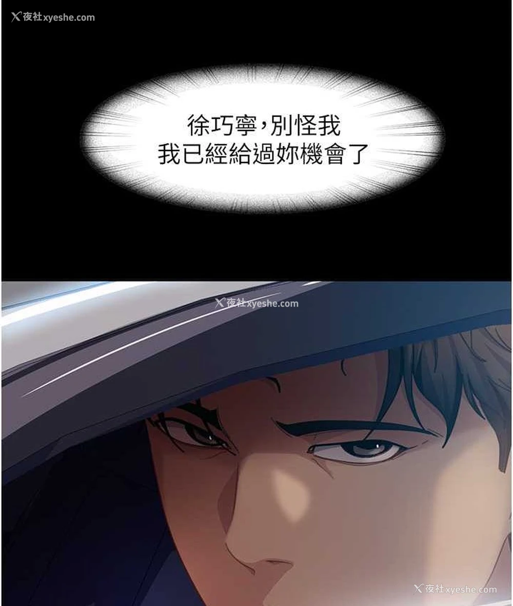 142P - 直男逆袭婚友社