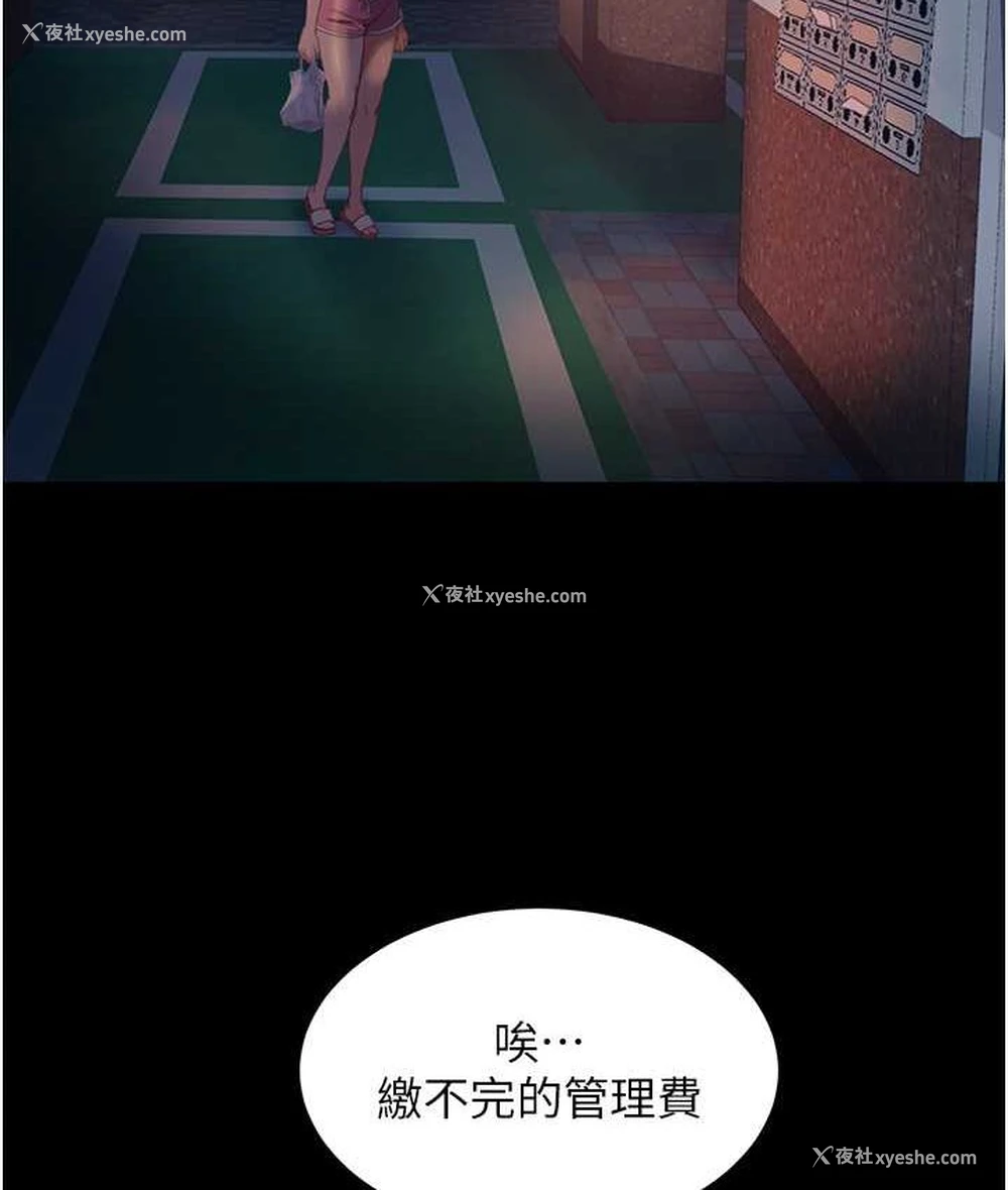 147P - 直男逆袭婚友社