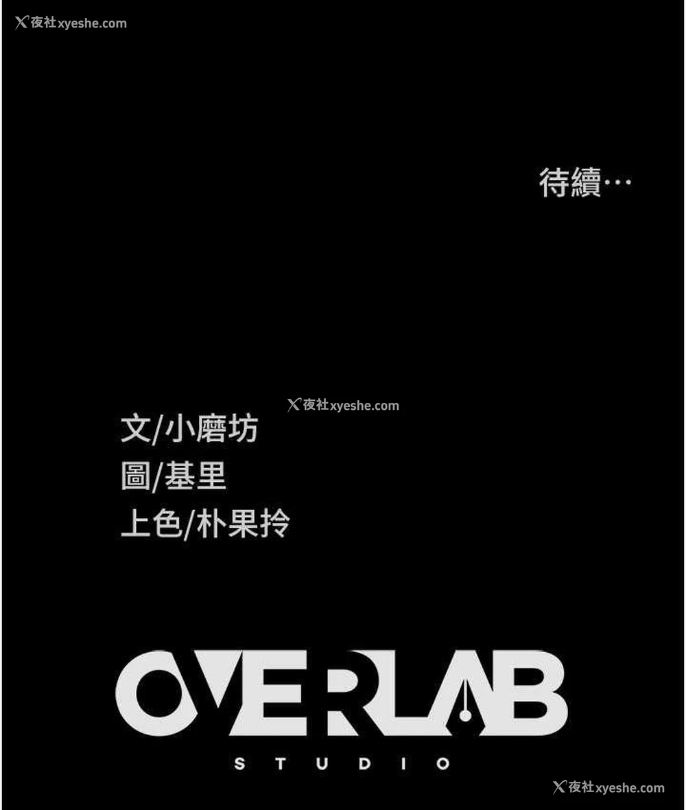 154P - 直男逆袭婚友社
