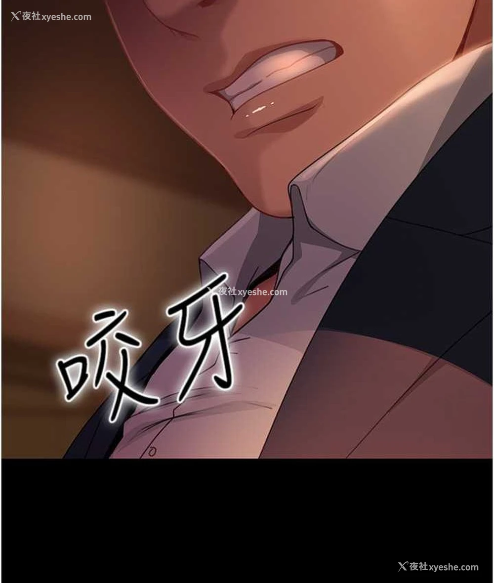 15P - 直男逆袭婚友社