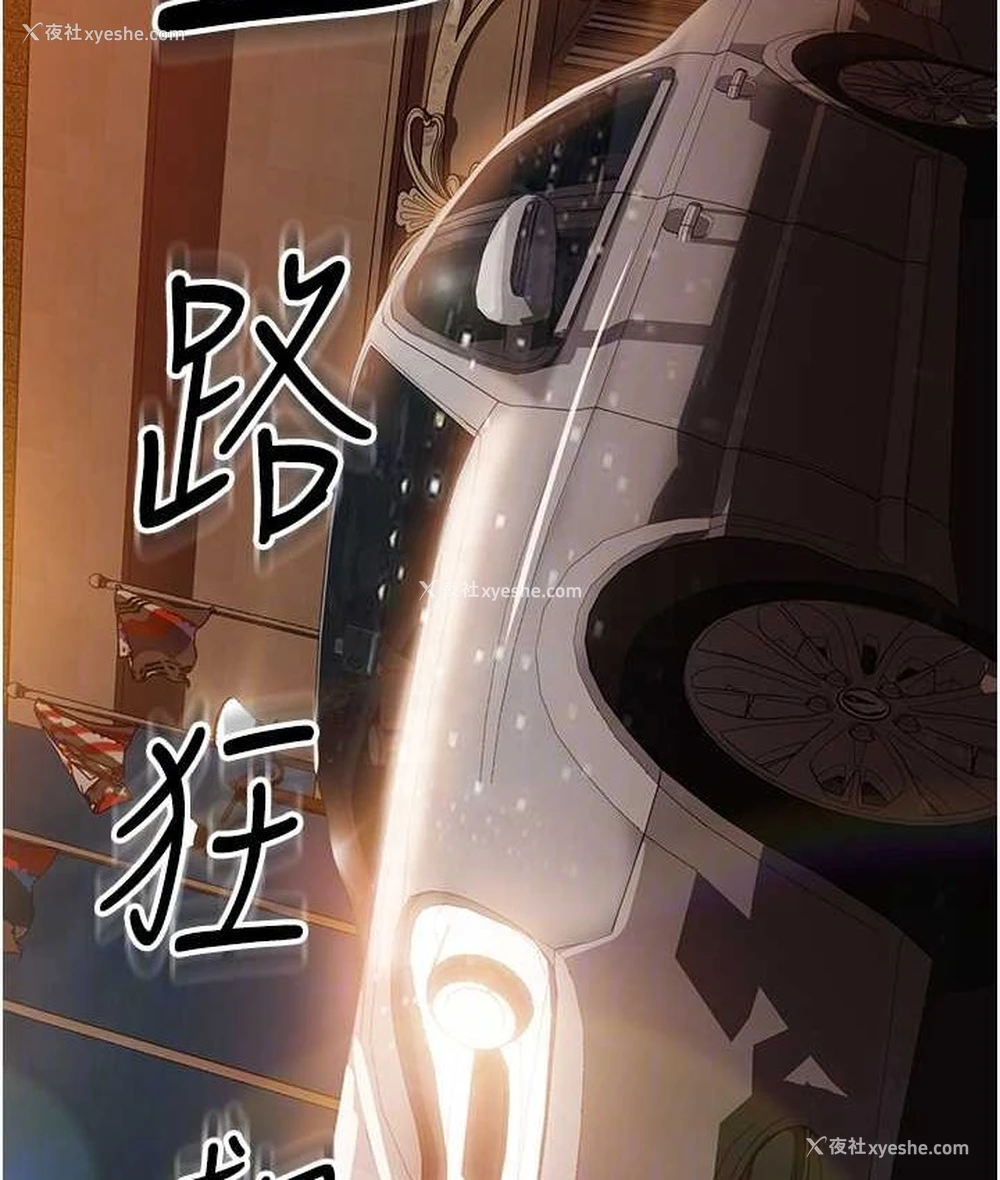 19P - 直男逆袭婚友社