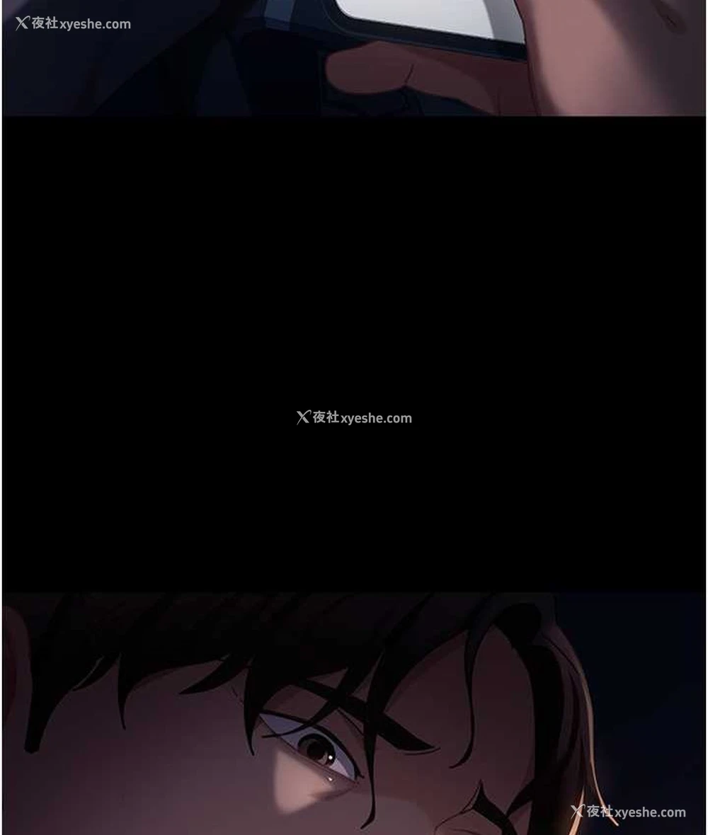 30P - 直男逆袭婚友社