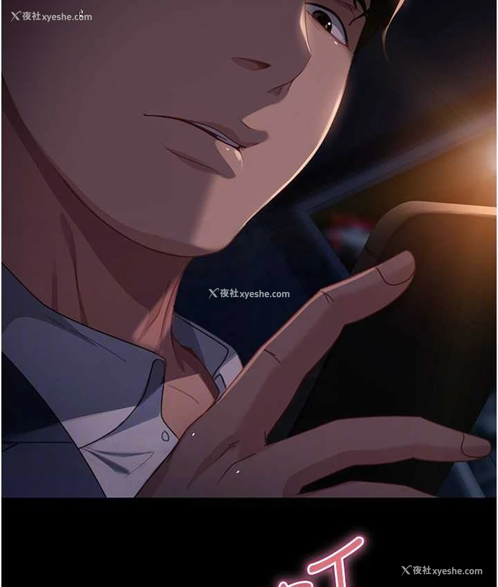 31P - 直男逆袭婚友社