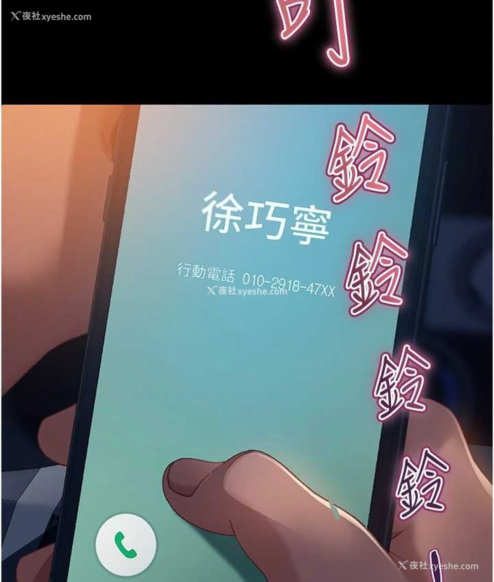 32P - 直男逆袭婚友社