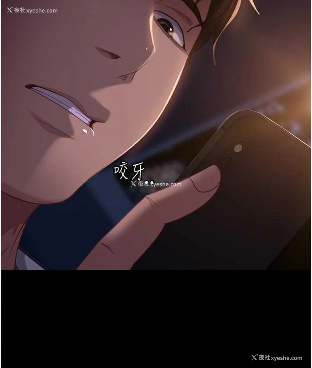 34P - 直男逆袭婚友社