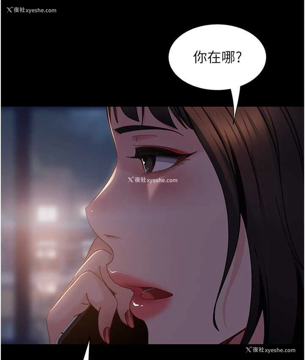 35P - 直男逆袭婚友社