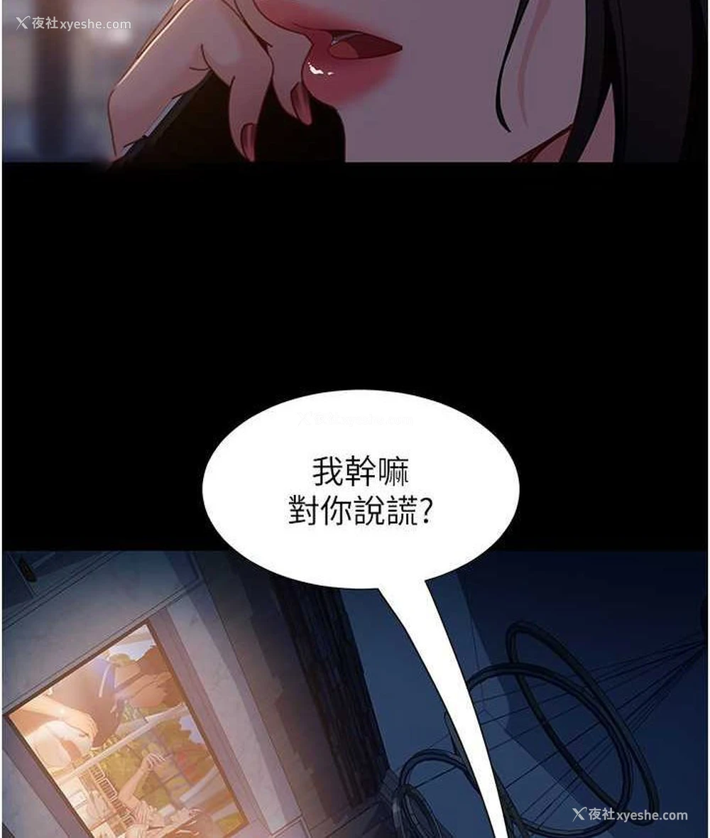 41P - 直男逆袭婚友社