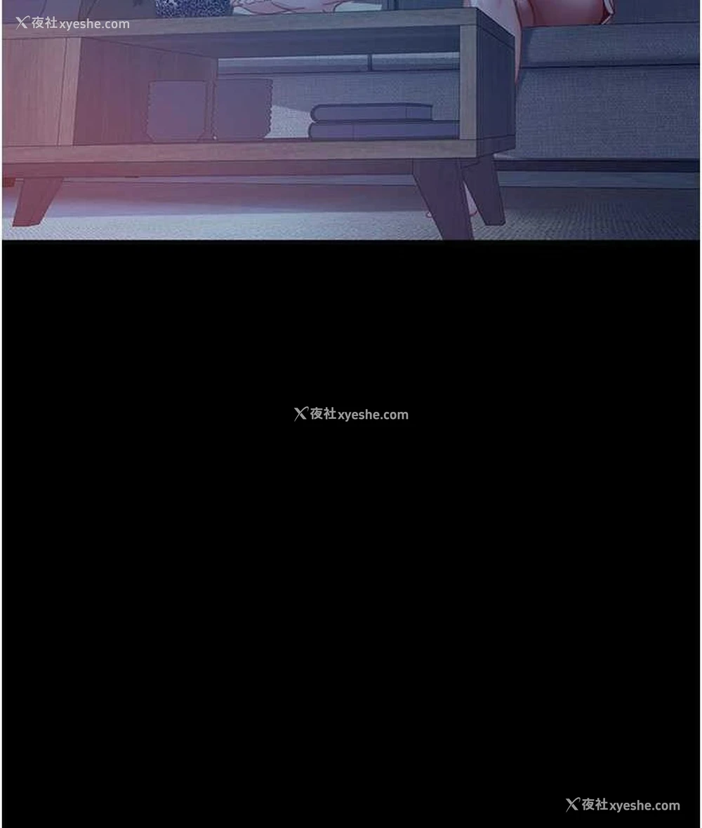 46P - 直男逆袭婚友社