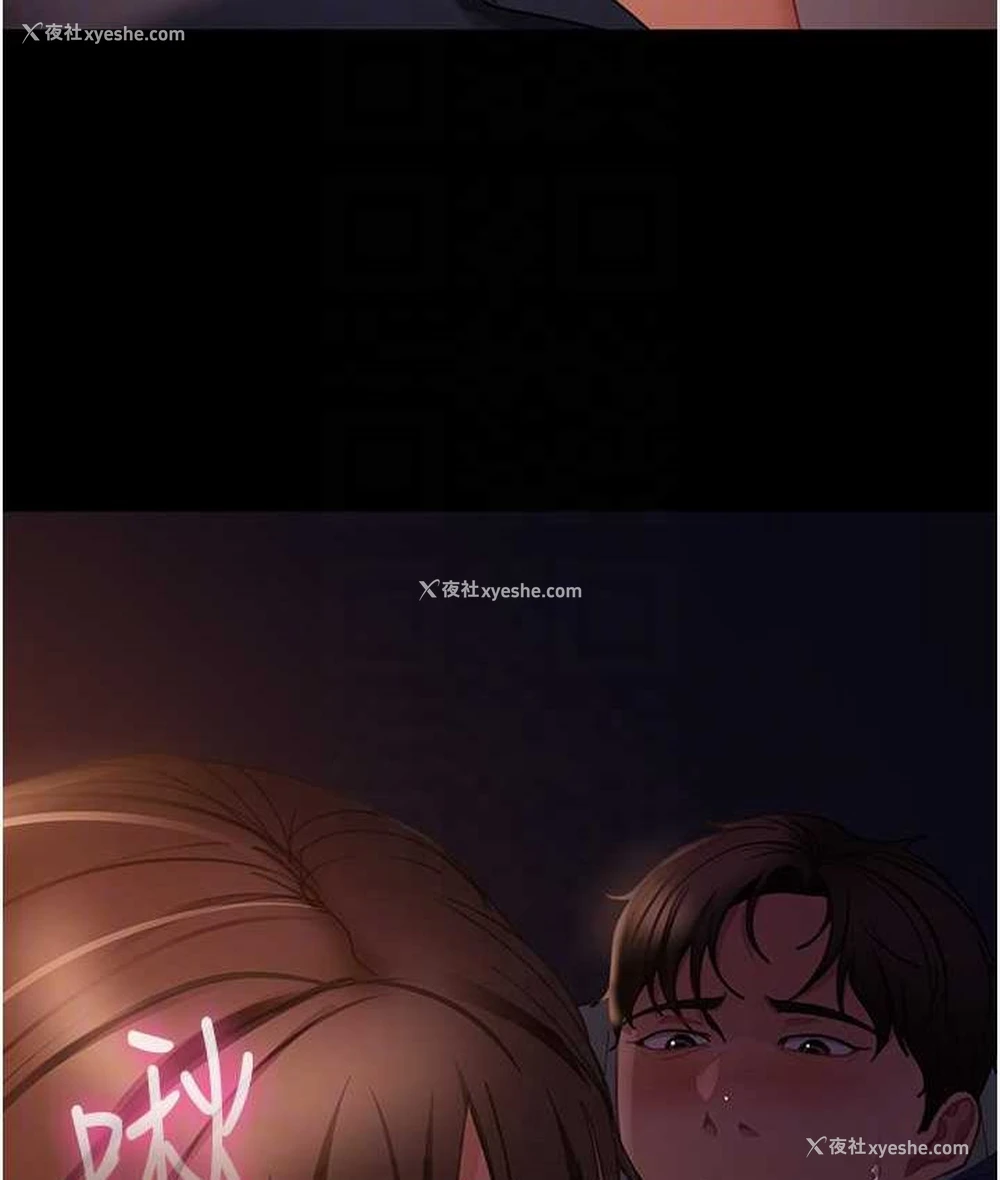 67P - 直男逆袭婚友社