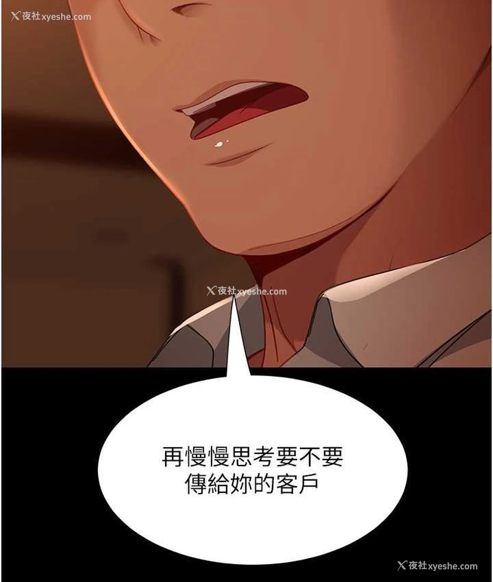 6P - 直男逆袭婚友社