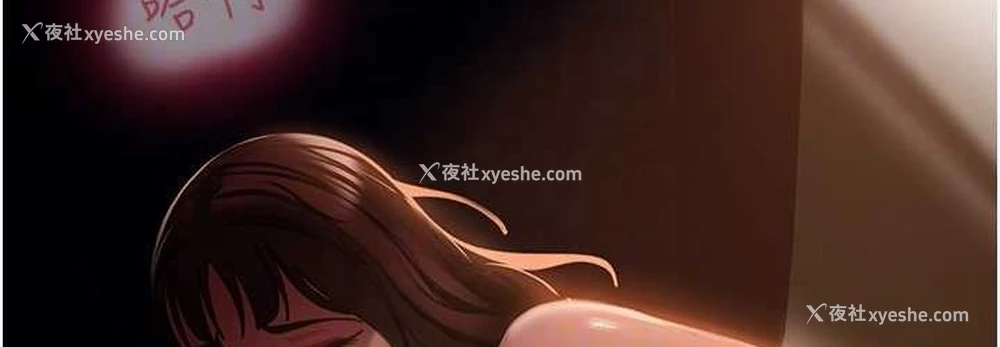 73P - 直男逆袭婚友社