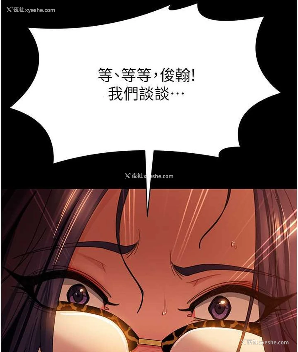 7P - 直男逆袭婚友社