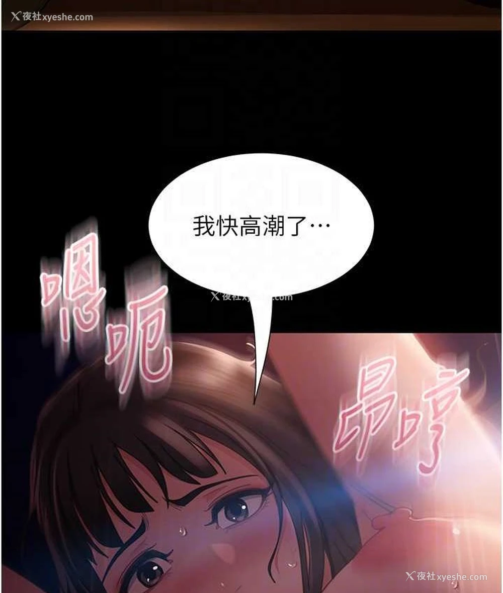 93P - 直男逆袭婚友社