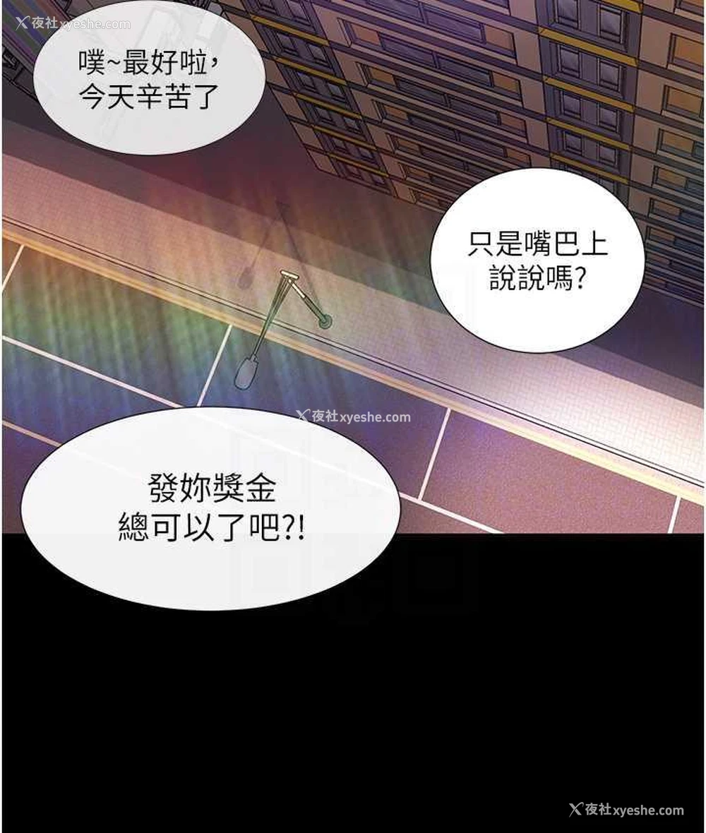 100P - 直男逆袭婚友社