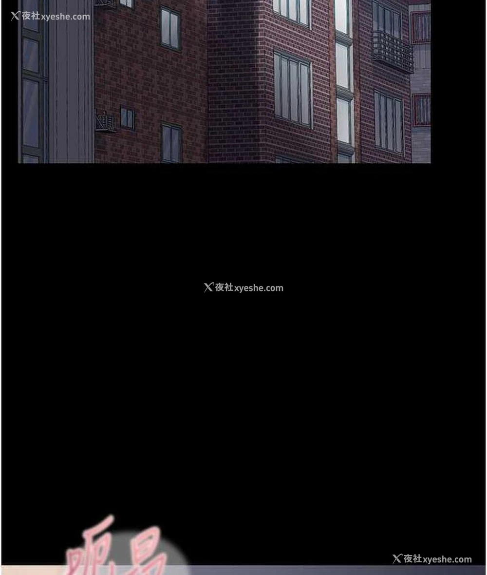 102P - 直男逆袭婚友社