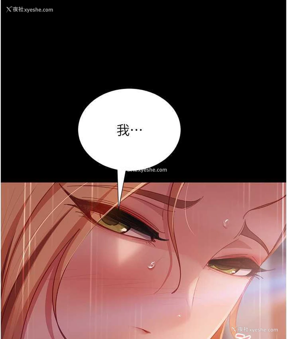 111P - 直男逆袭婚友社