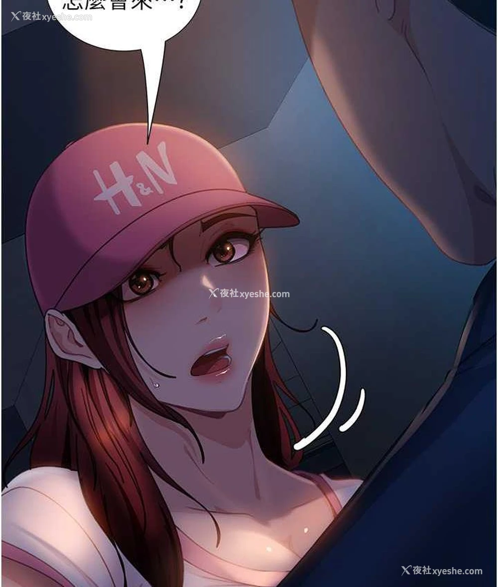 11P - 直男逆袭婚友社