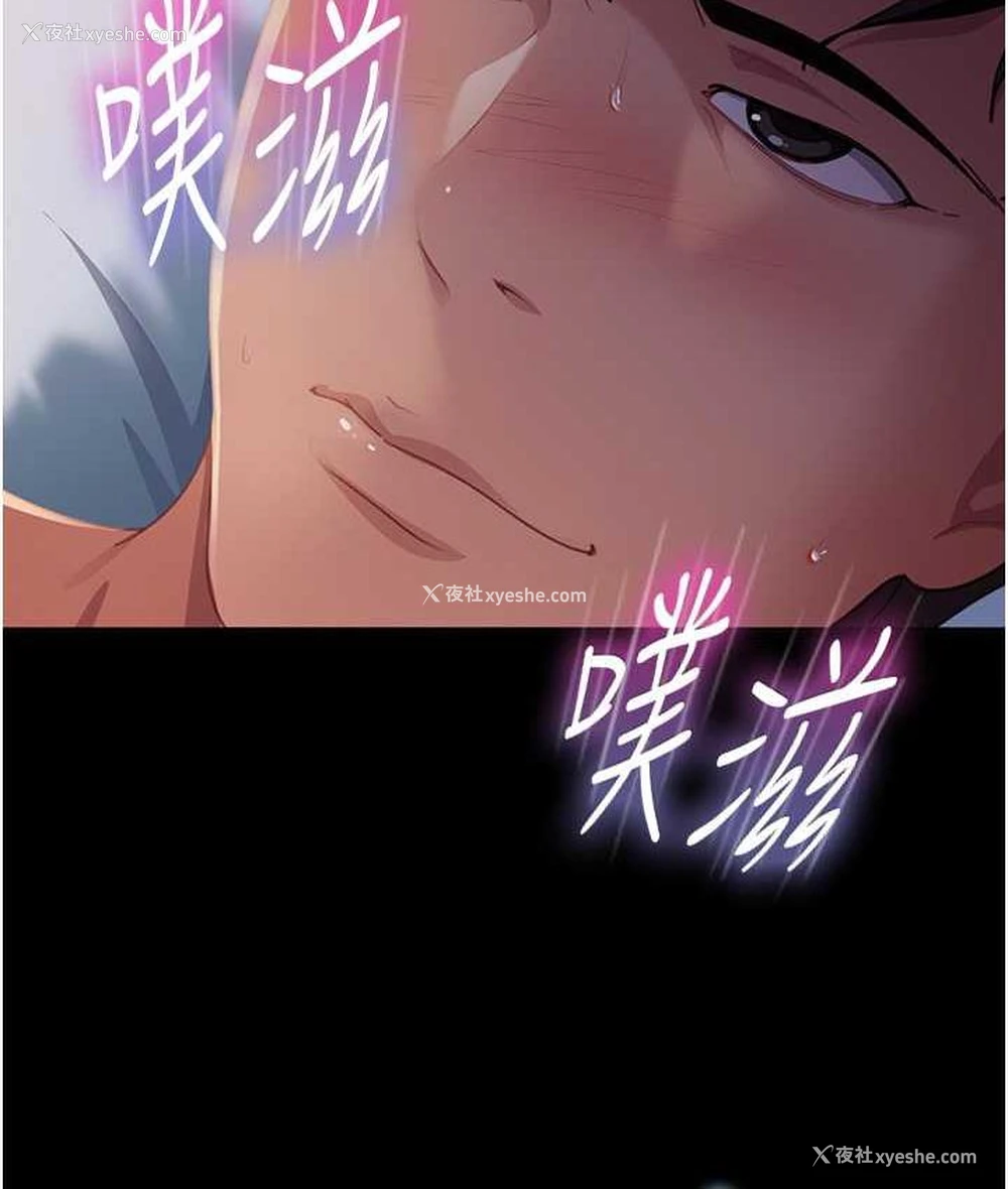 118P - 直男逆袭婚友社