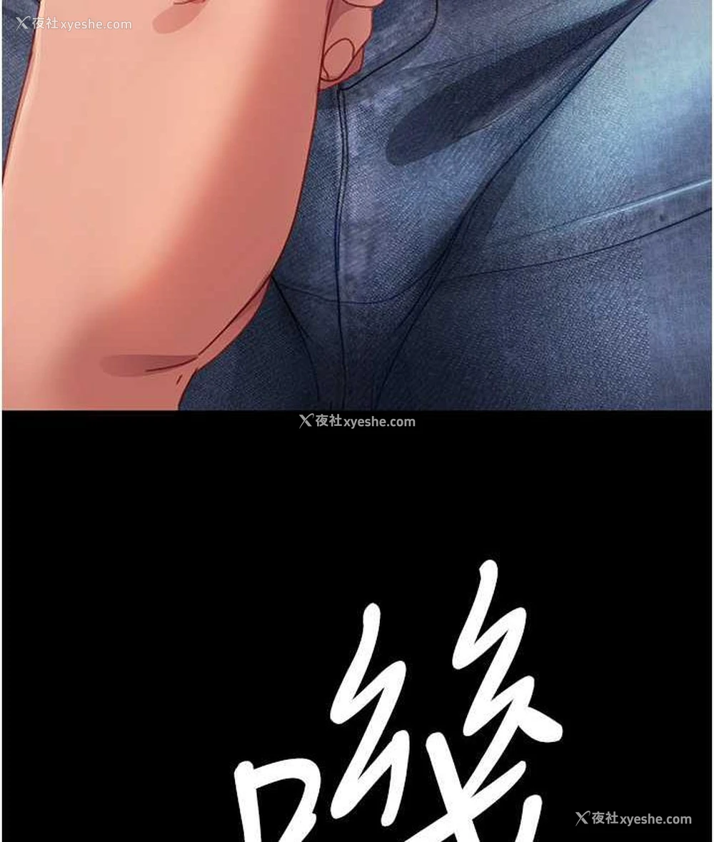 141P - 直男逆袭婚友社