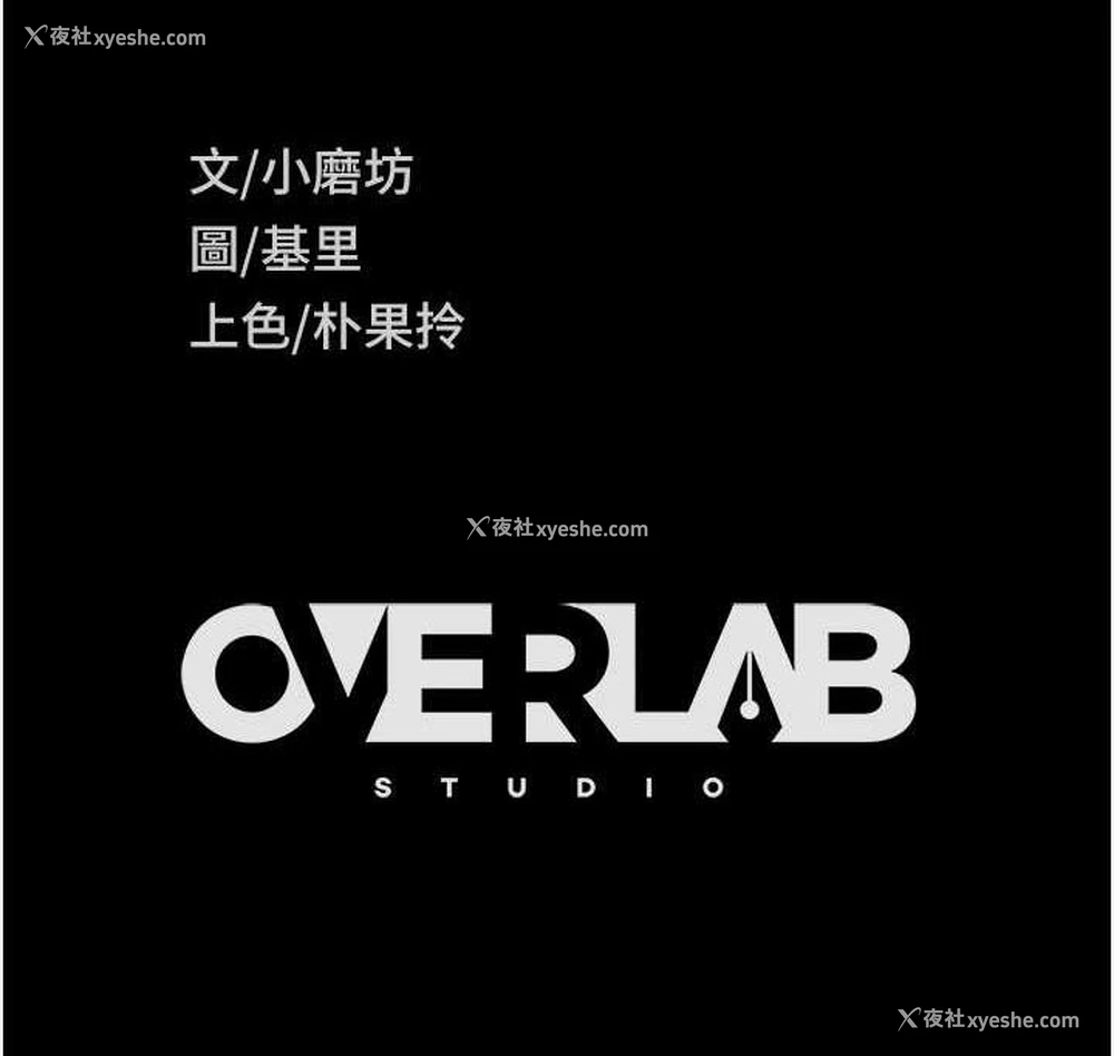 146P - 直男逆袭婚友社