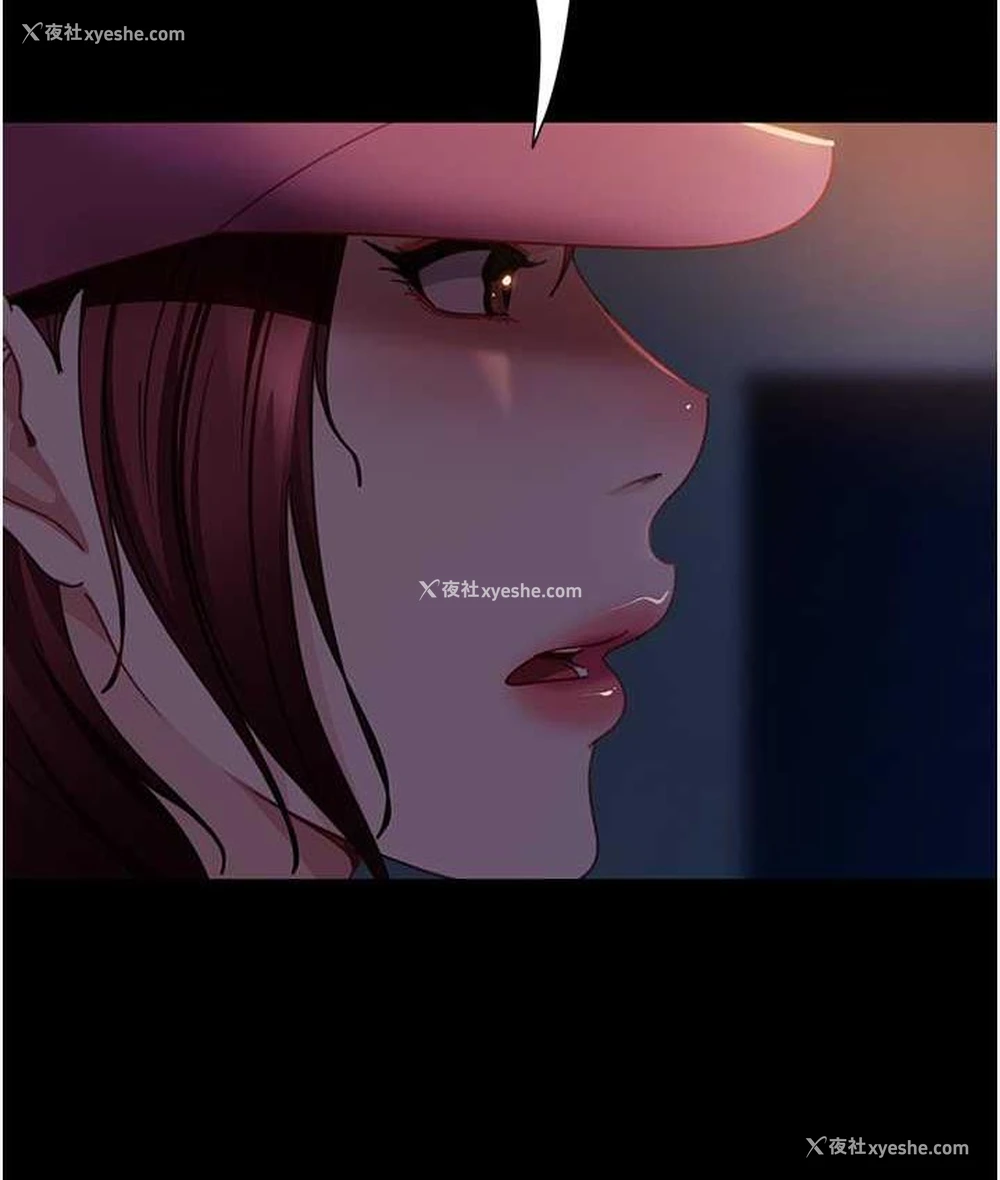 16P - 直男逆袭婚友社
